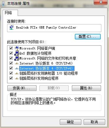 144即可;  以上就是关于电脑搜不到手机热点怎么办的解答,希望可以