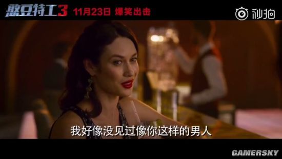 《憨豆特工3》中文预告公布 老特工回归露"真本事"