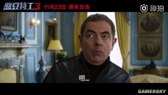 《憨豆特工3》中文预告公布 老特工回归露"真本事"