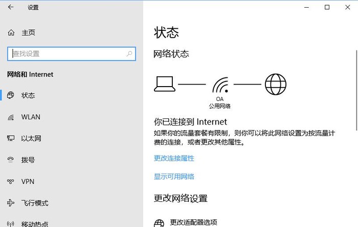 乐鱼全站app新买的笔记本电脑需要做什么(图2)