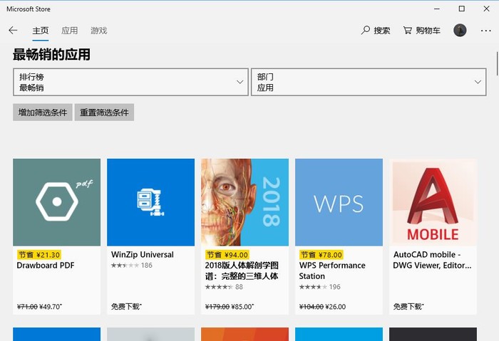 乐鱼全站app新买的笔记本电脑需要做什么(图5)