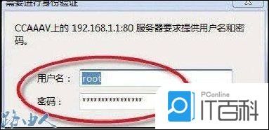 win10 ip代理软件