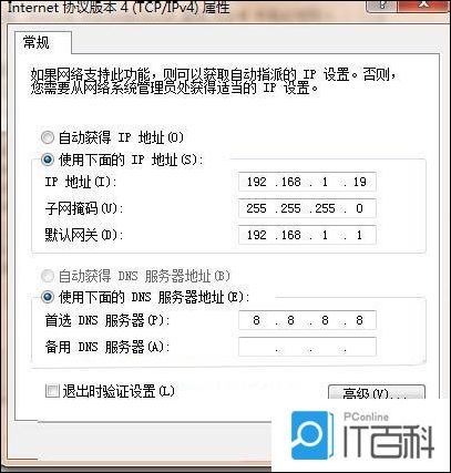 抖音可以用代理ip登录吗