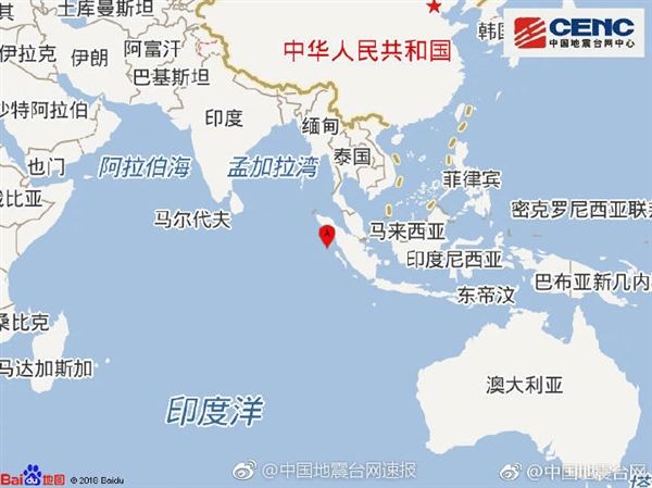 快讯:在印尼苏门答腊岛北部发生5.7级地震