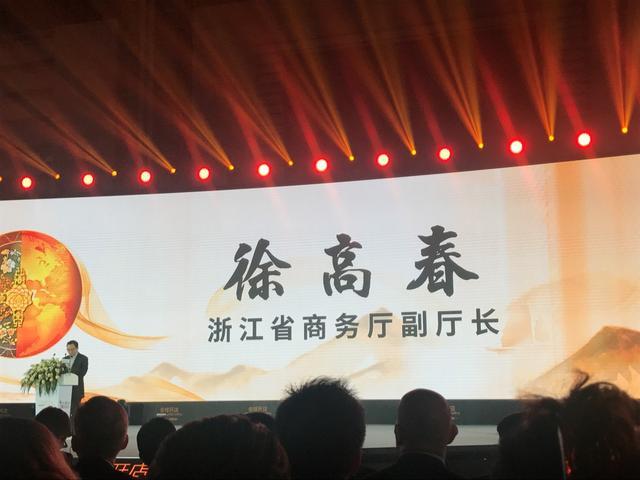 2018亚马逊全球开店卖家峰会现场直击!黑五电商学院助力品牌出海
