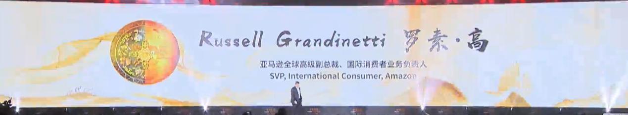 2018亚马逊全球开店卖家峰会现场直击!黑五电商学院助力品牌出海