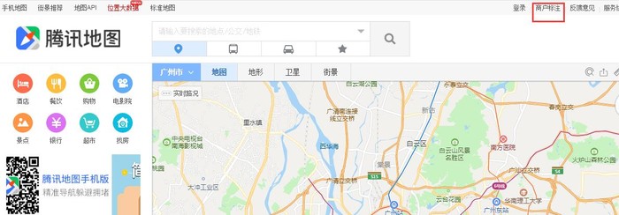 怎样在微信地图上标注自己的店铺