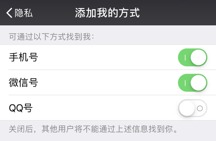 为什麼搜索微信号显示不存在