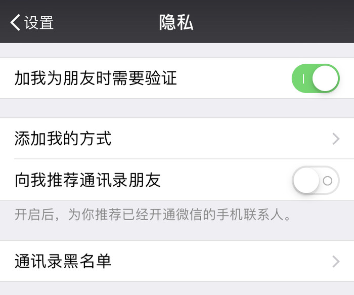 为什麼搜索微信号显示不存在