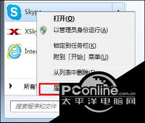 中国电信vpn登陆