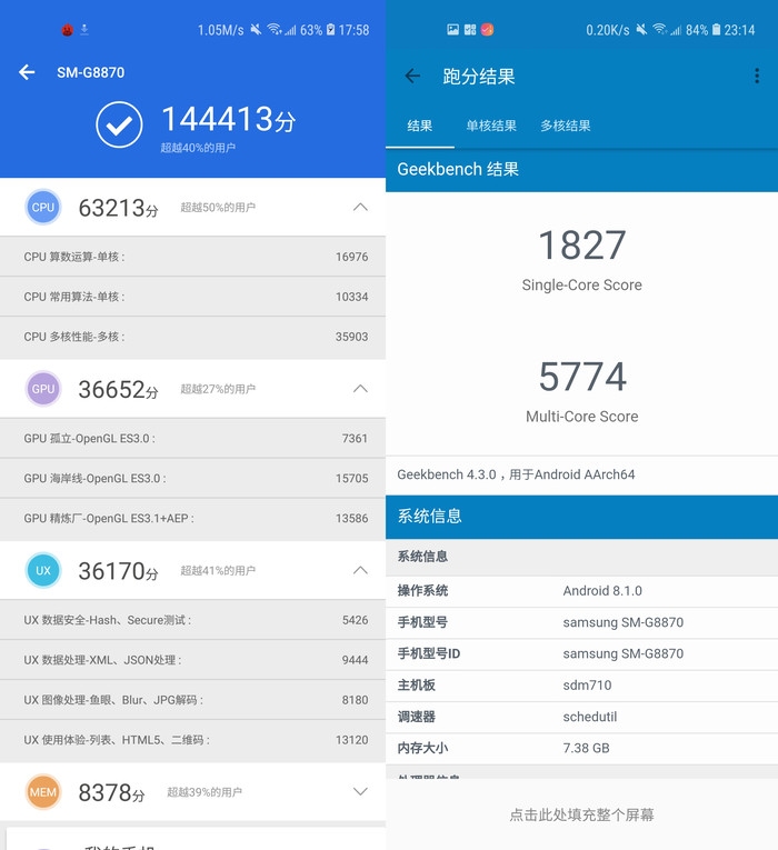 三星a8s玩起游戏竟然这么爽
