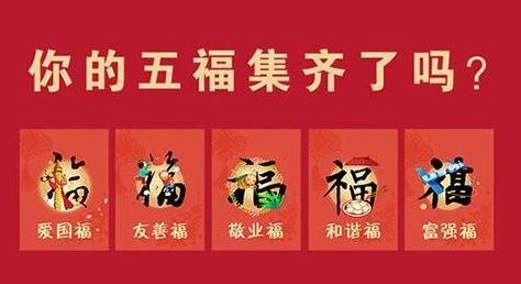 2019支付宝最新福字高清图片 ar可扫得五种福卡图