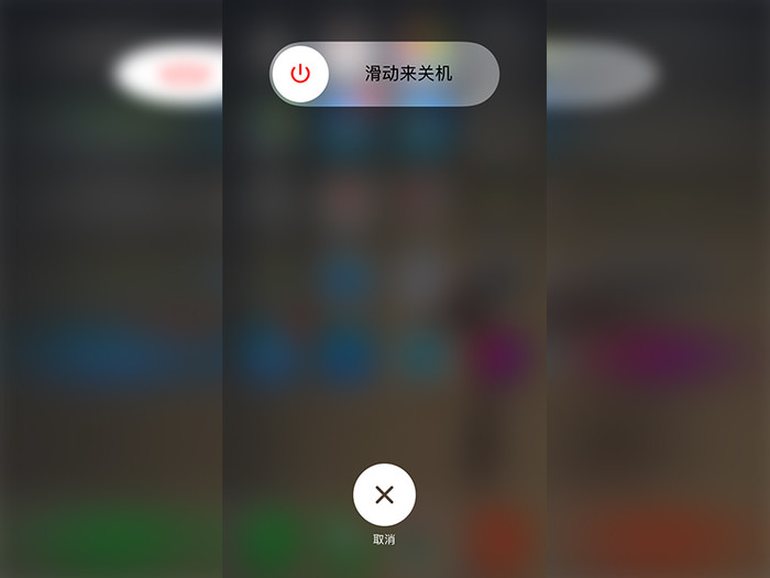 it百科苹果2,您打开手机的手机通用,或者是正文网络【游戏】安卓乳摇系列设置图片