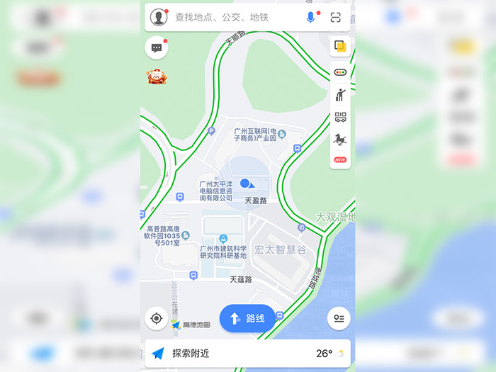 如何使用高德地图导航