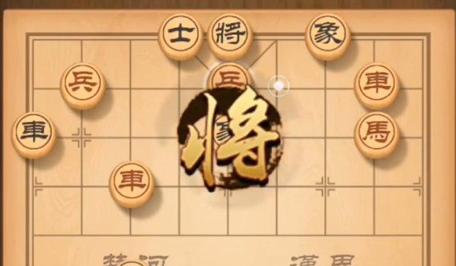 天天象棋残局挑战112期攻略 残局挑战112期过关视频