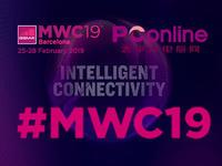 MWC世界移动通信大会