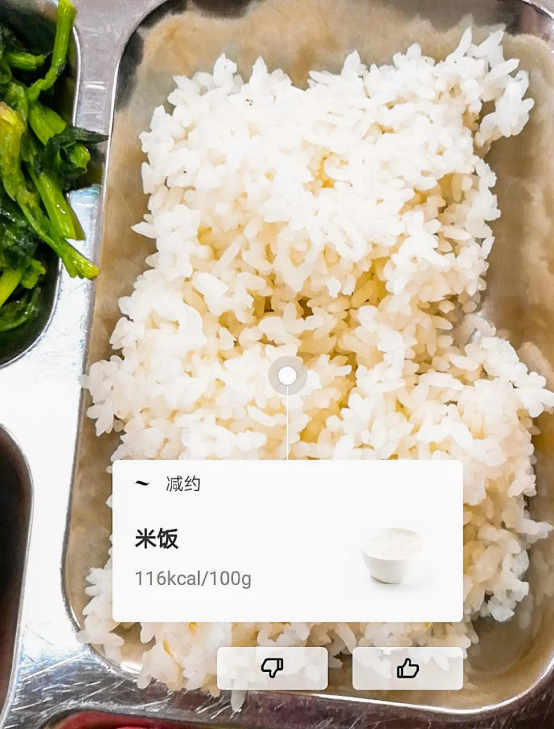 再常见不过的米饭,每100g中含有116kcal的热量,大量的碳水化合物是