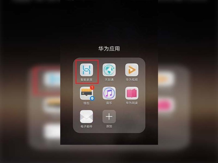 华为mate20有红外线吗