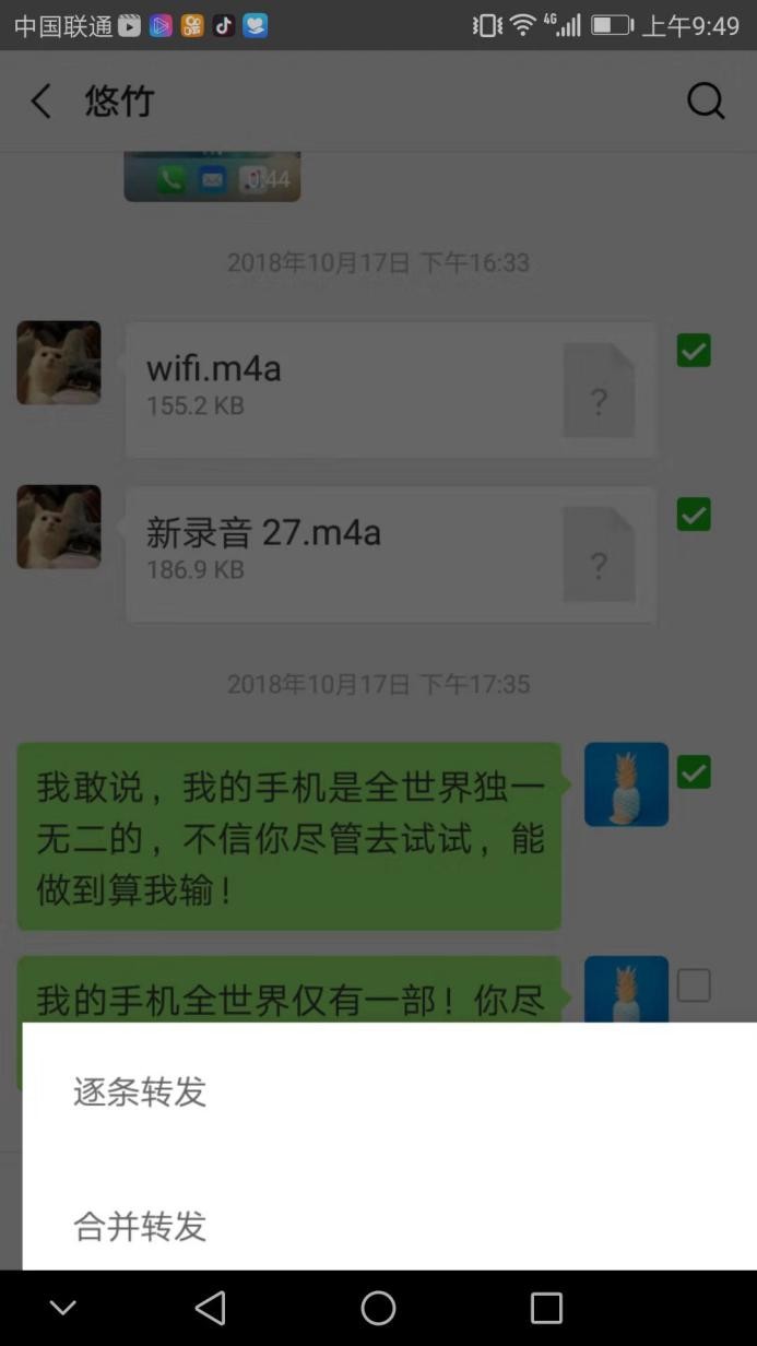 微信聊天记录怎麼备份和恢复?这些恢复方法,大多数人还不知道!