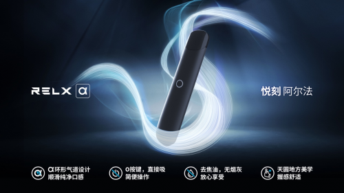 rels是什么文件_relx锐刻门店