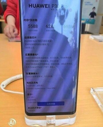 华为p30/p30 pro国行售价曝光:3988元起_手机通讯_网