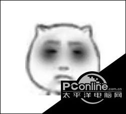 正在阅读抖音熬夜黑眼圈表情包抖音熬夜黑眼圈图