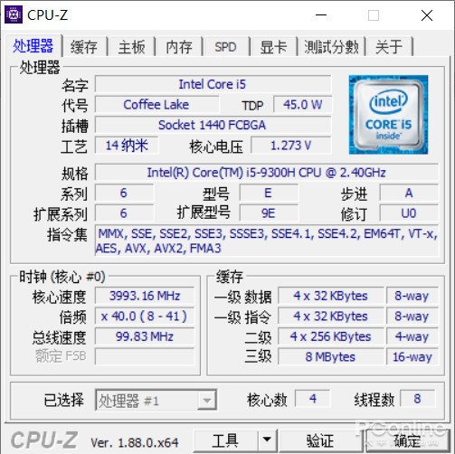 4核8线程,九代酷睿i5-9300h