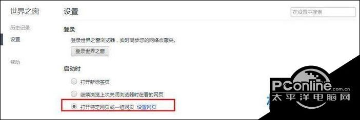 模拟器怎样设置网络设置代理ip