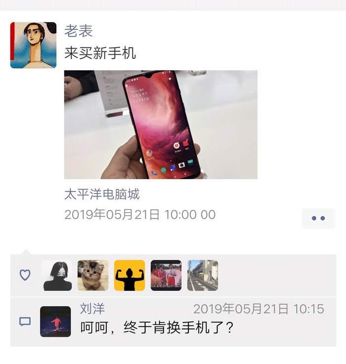 夏季拍写真一点都不难 这6款手机助你刷爆朋友圈