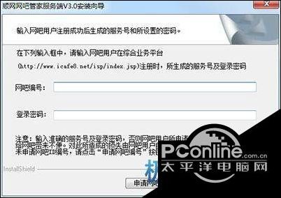 日本代理 ip
