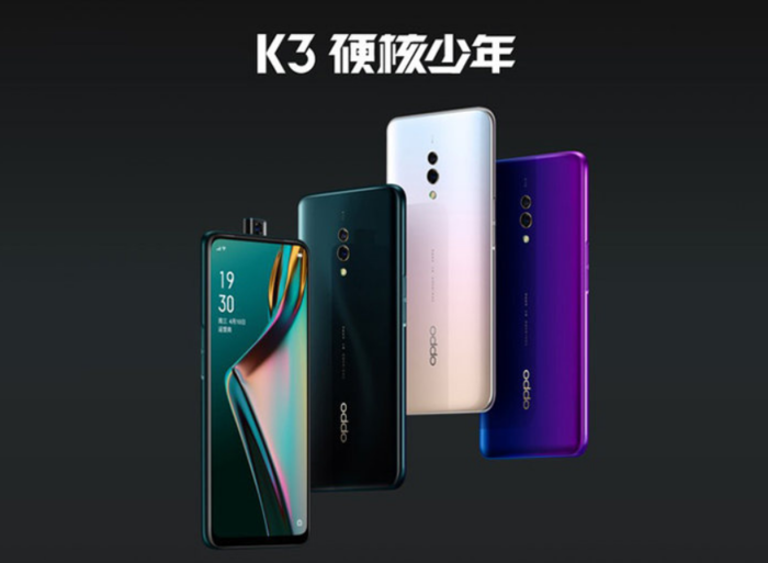 oppo k3 8gb 256gb版正式发售:售价2299元_手机通讯