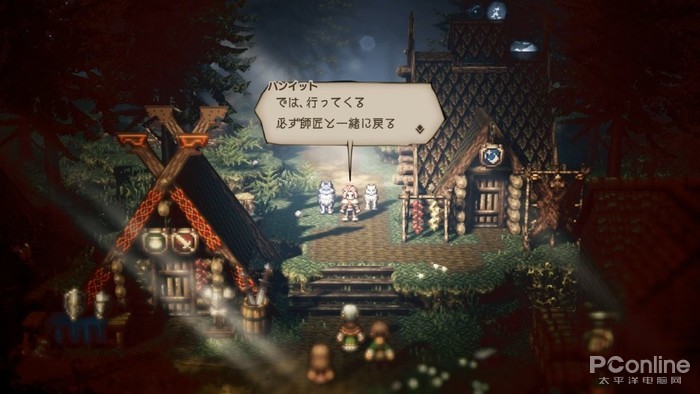 diy外设 主板 主板应用 正文      《八方旅人》是一款像素风格的jrpg