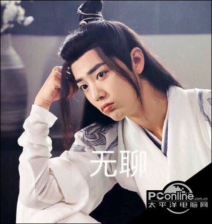 抖音短视频表情包大全 抖音短视频陈情令表情包