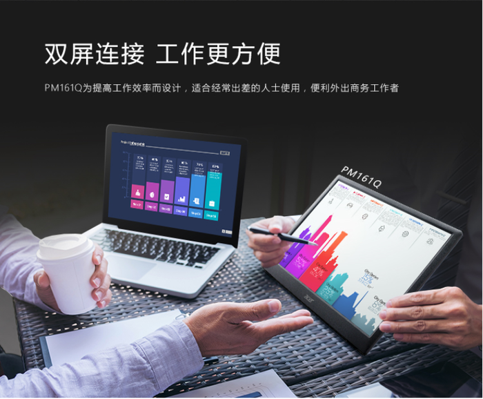宏碁