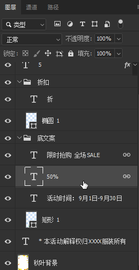 正文创意设计平面设计photoshop软件5.东北师范大学校园景观设计图片