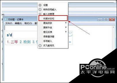 12861512_d7c275cc97e5c1dcfaabc7180f18bfdb_thumb.jpg