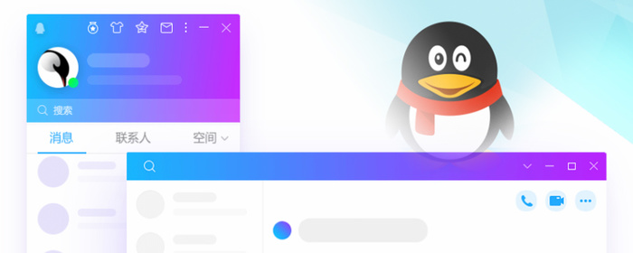 qq里的亲密关系在哪