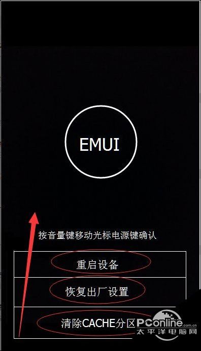 oppoa9忘记密码如何解锁