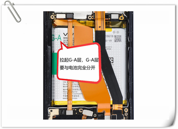 vivo nex 3 5g拆机图解:可能是最全5g拆机教程