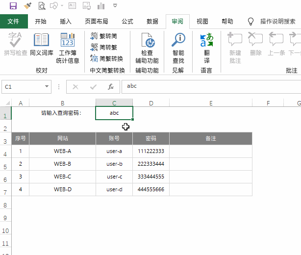 Excel Excel