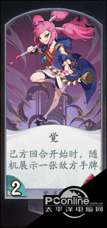 阴阳师百闻牌觉卡牌图鉴 阴阳师觉卡组阵容推荐