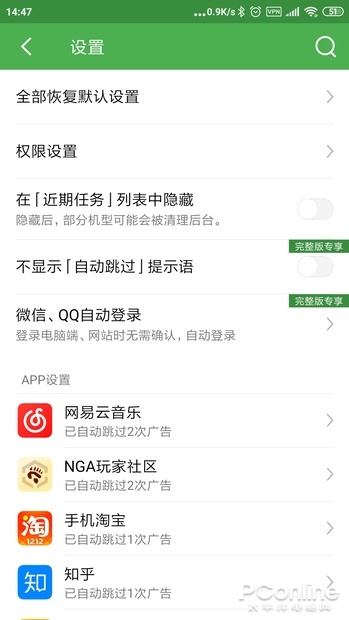 13100685_screenshot_2019-12-17-14-47-41-346_comwpengappl_thumb.jpg