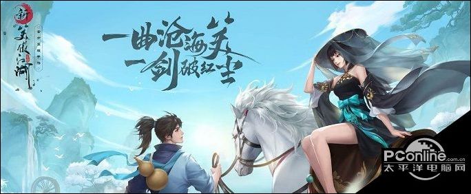 新笑傲江湖手游如何快速升级?