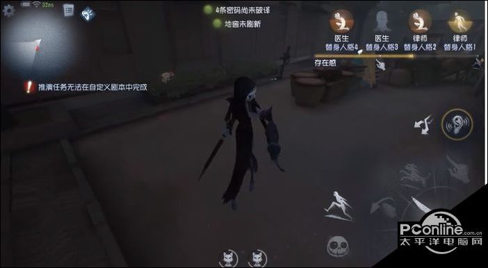 第五人格全新监管者使徒怎么样 技能属性介绍