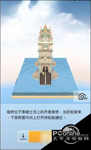 伦敦塔简谱_伦敦塔桥简笔画(3)