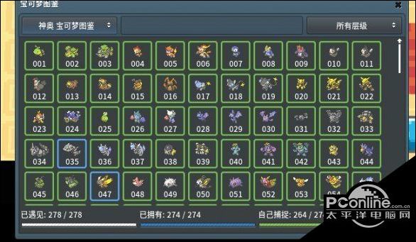 pokemmo神奥白金二周目图文流程攻略