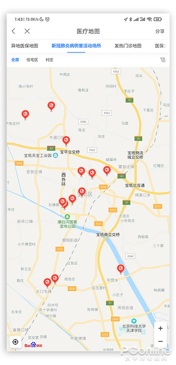 肺炎地图 新冠地图 疫情地图