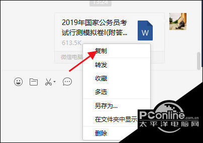 hp smart怎么打印微信文档?打印微信文档方法