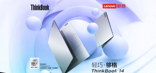 ThinkBook