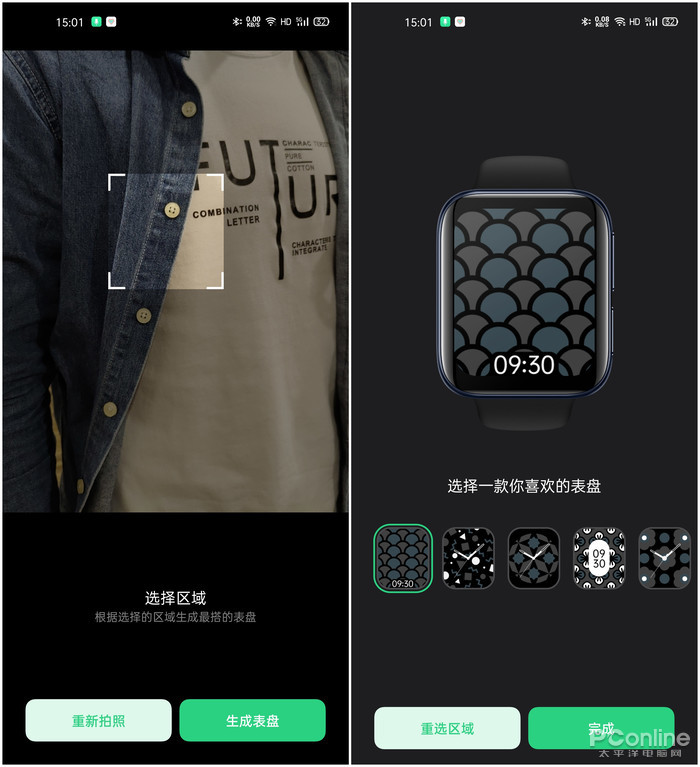oppowatch智能手表评测一位内外兼修的好学生